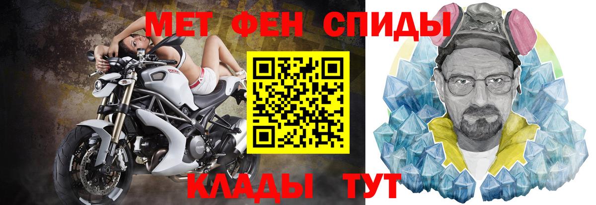 АМФ VHQ Краснознаменск