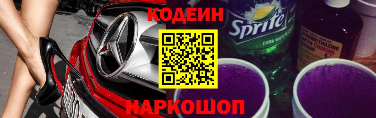 Краснознаменск  Метамфетамин  Вход с VPN  ГАШ  Экстази  Cocaine  Бошки Шишки  Меф МЯУ МЯУ  