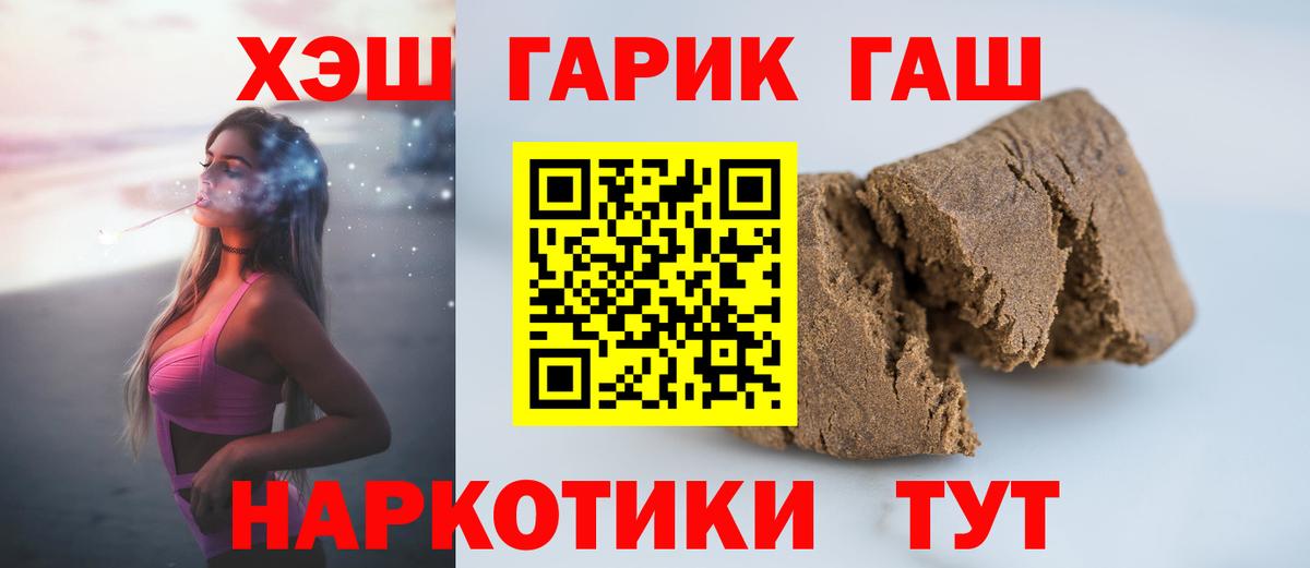 ГАШ Изолятор Краснознаменск