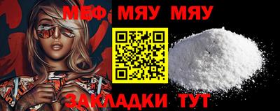 мдпв Ипатово