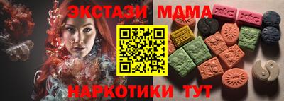 mix Ирбит