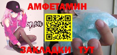 mix Ирбит