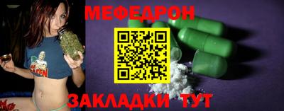 mix Ирбит