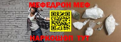 mix Ирбит