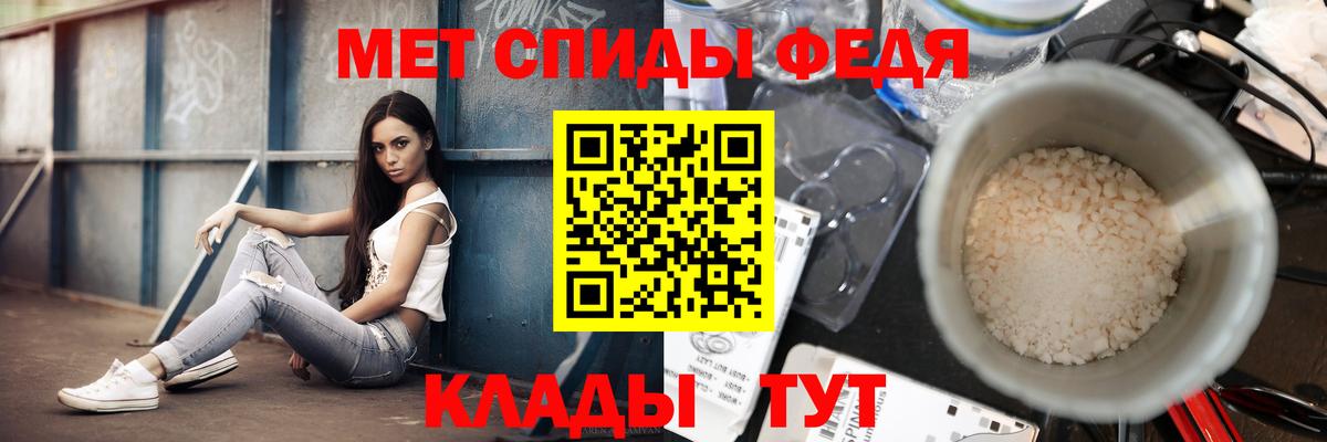 Краснознаменск  Метамфетамин пудра  Метамфетамин пудра  Вход с VPN 