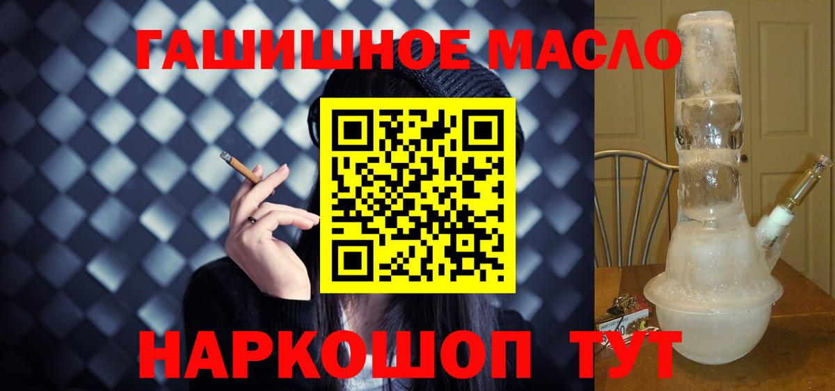 ТГК вейп с тгк Краснознаменск