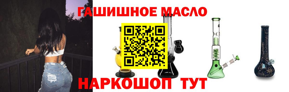 Дистиллят ТГК концентрат  Вход с VPN  ТГК вейп  Краснознаменск 