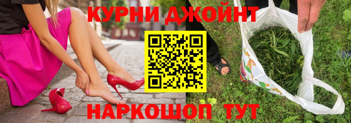 Краснознаменск  Конопля Bruce Banner  Каннабис AK-47  Бошки Шишки марихуана  Вход с VPN  Каннабис гибрид 