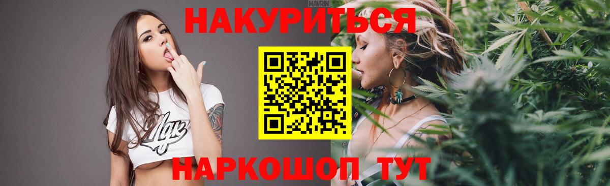 Марихуана семена Краснознаменск